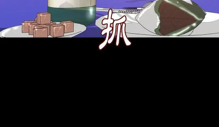 漫画《肉体》第34话第98张图