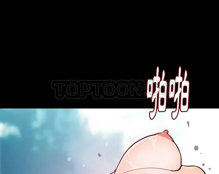 漫画《肉体》第35话第109张图