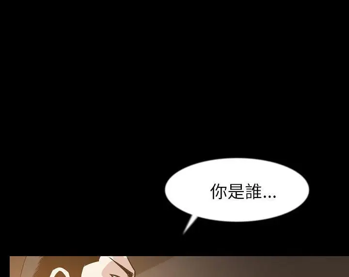 漫画《肉体》第35话第125张图
