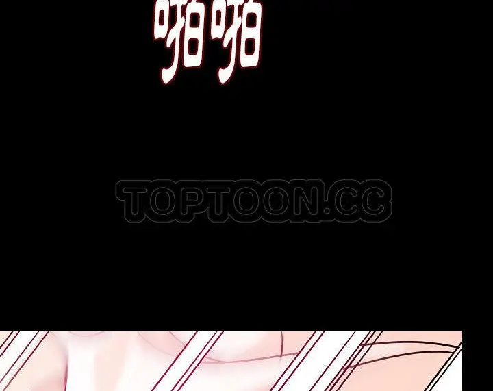 漫画《肉体》第35话第95张图