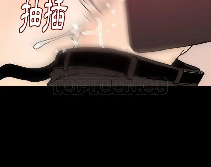 漫画《肉体》第36话第102张图