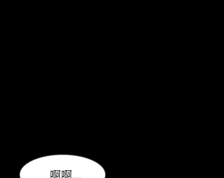 漫画《肉体》第36话第103张图