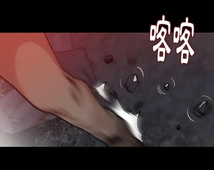 漫画《肉体》第36话第107张图