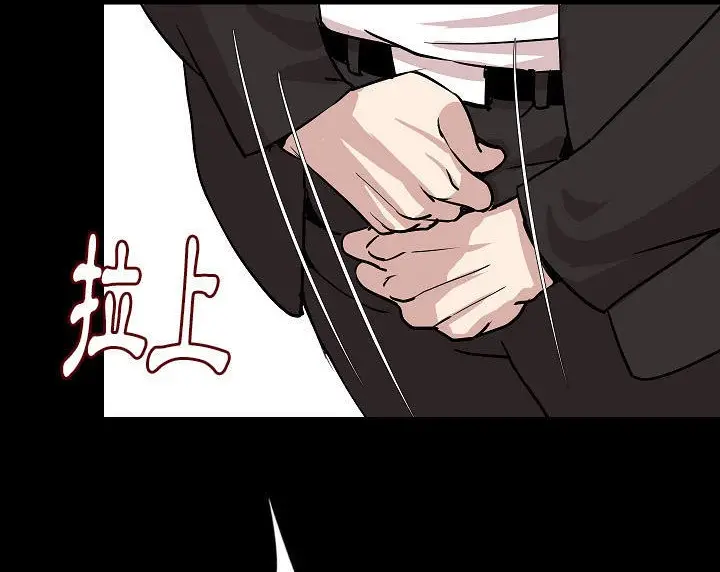 漫画《肉体》第36话第114张图