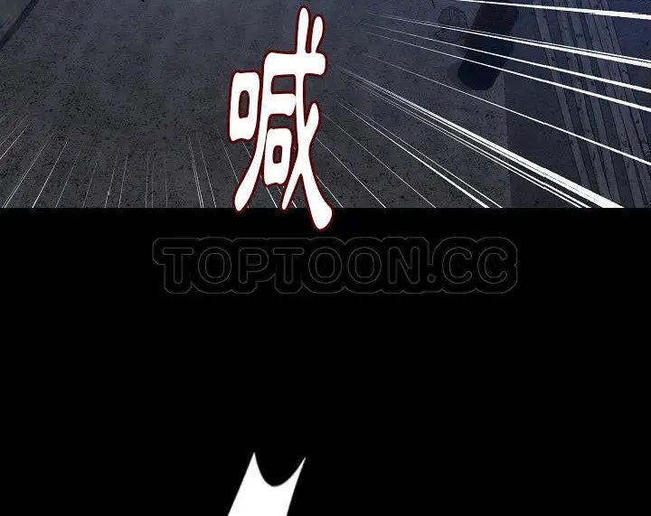 漫画《肉体》第36话第116张图