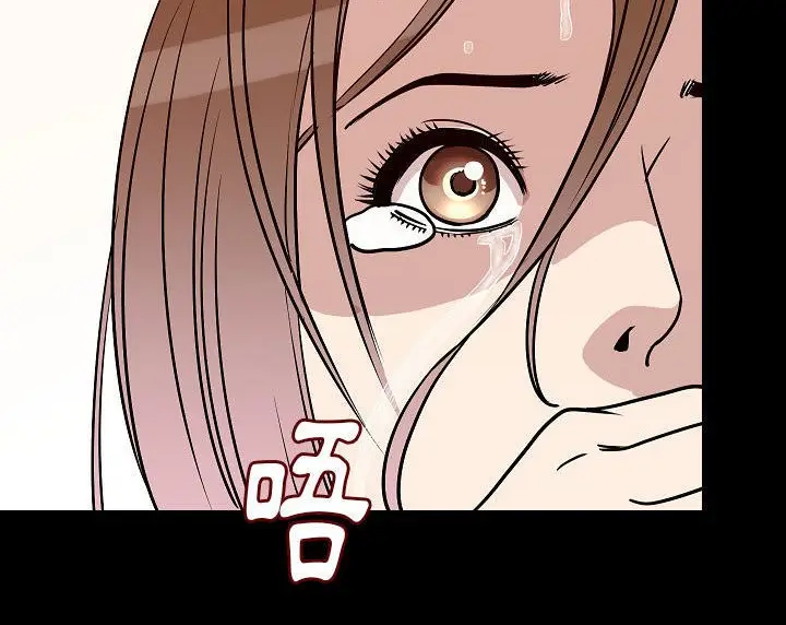 漫画《肉体》第36话第121张图