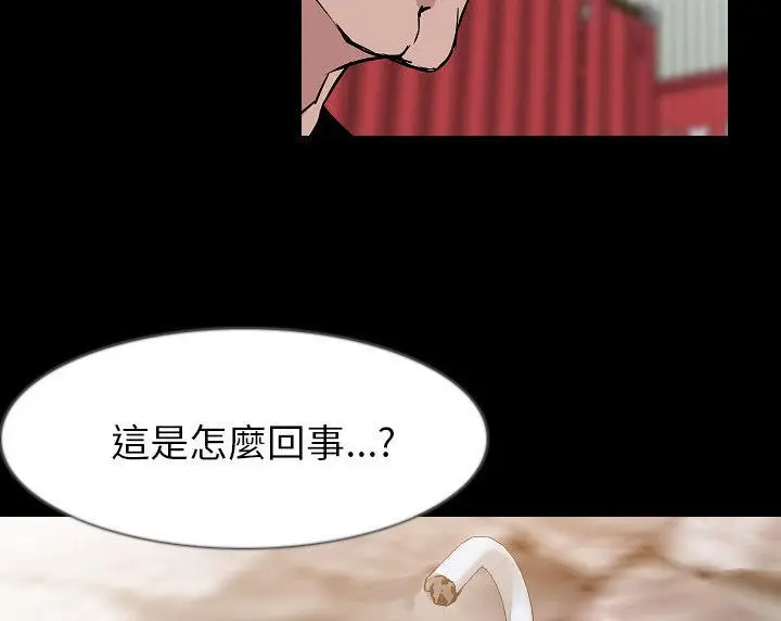 漫画《肉体》第36话第142张图