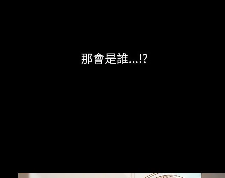 漫画《肉体》第36话第146张图