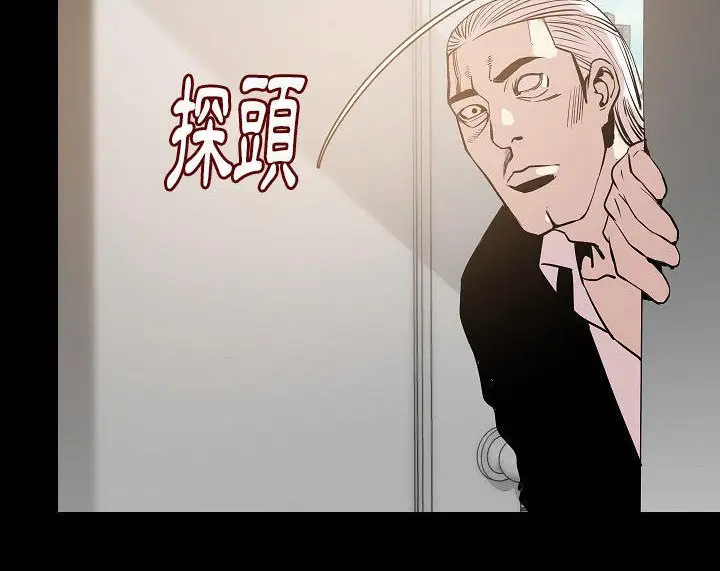 漫画《肉体》第36话第147张图