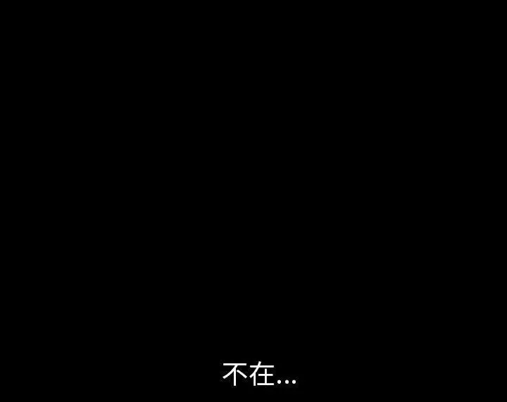 漫画《肉体》第36话第148张图