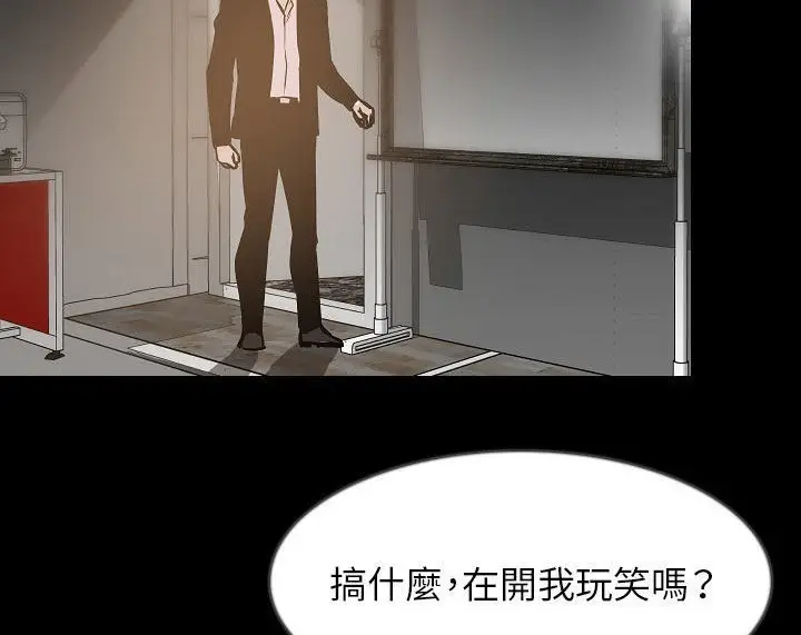 漫画《肉体》第36话第152张图