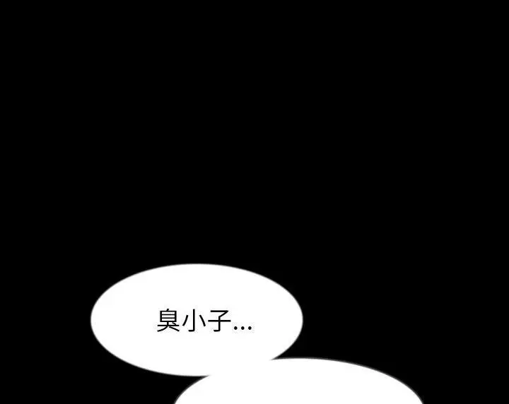 漫画《肉体》第36话第155张图