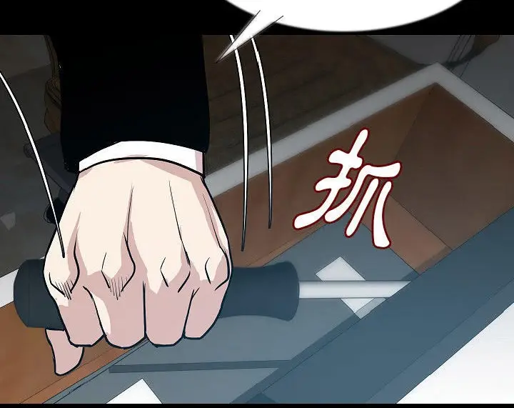 漫画《肉体》第36话第160张图