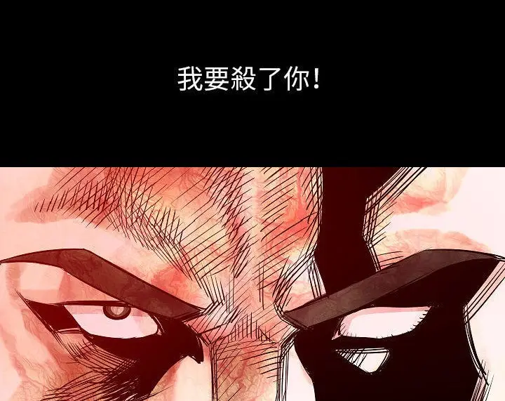 漫画《肉体》第36话第167张图