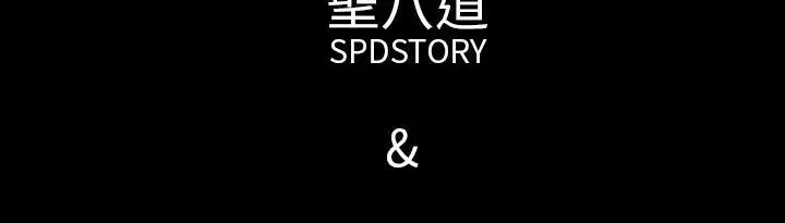 漫画《肉体》第36话第173张图