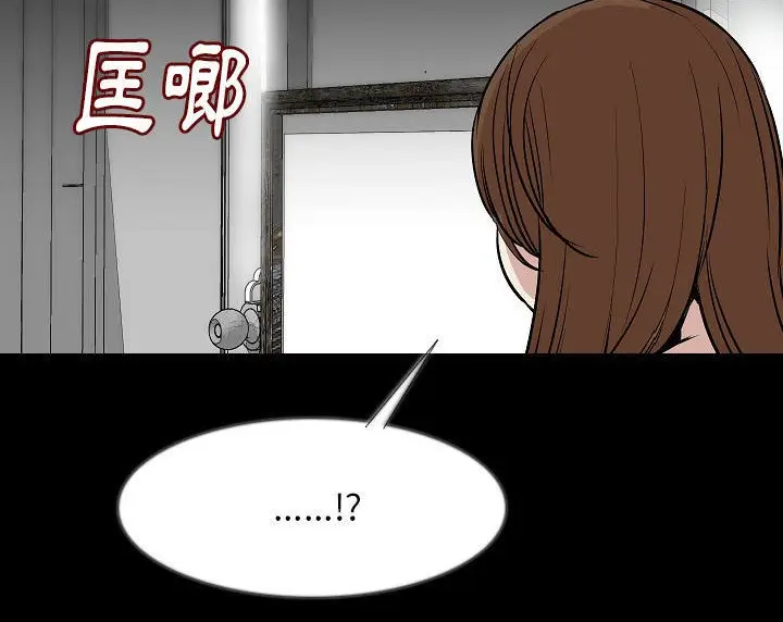 漫画《肉体》第36话第30张图