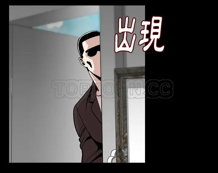漫画《肉体》第36话第32张图
