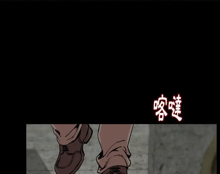 漫画《肉体》第36话第44张图