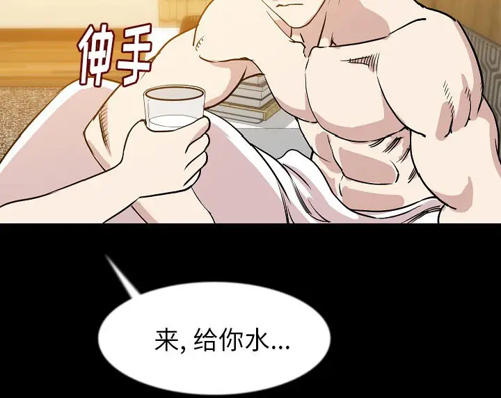 漫画《肉体》第37话第108张图