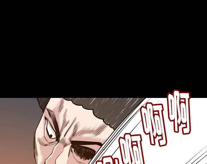 漫画《肉体》第37话第33张图