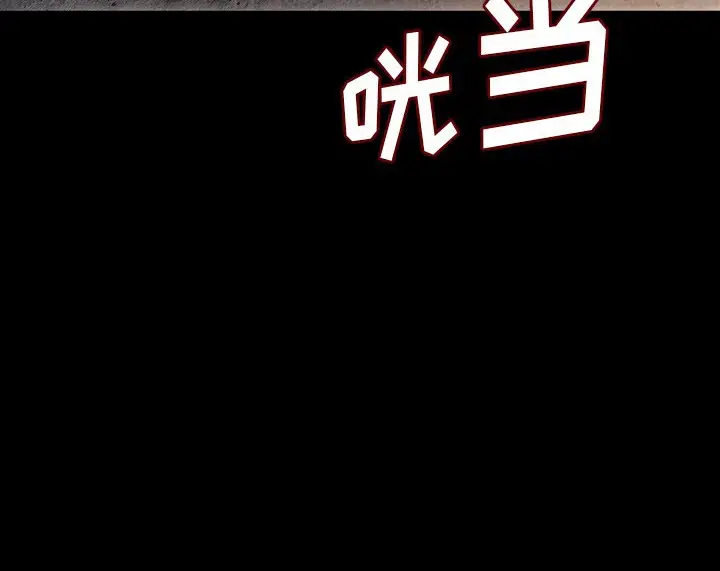 漫画《肉体》第37话第53张图