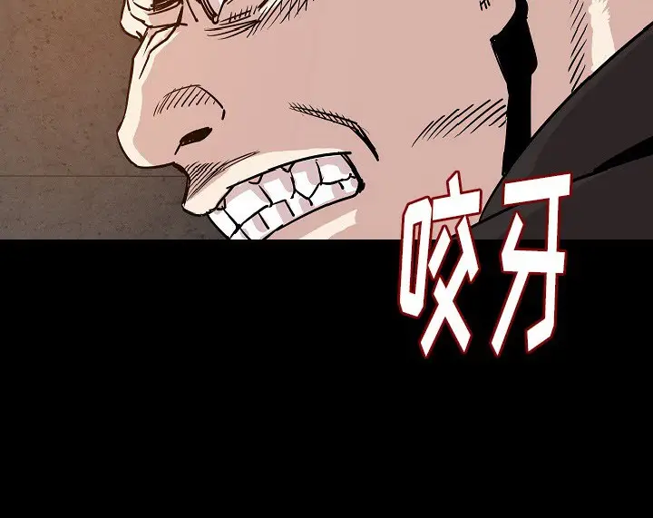 漫画《肉体》第37话第67张图