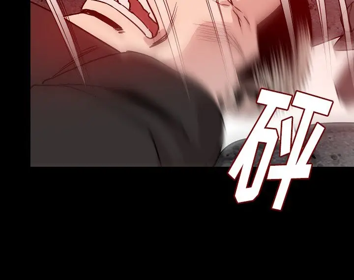 漫画《肉体》第37话第75张图