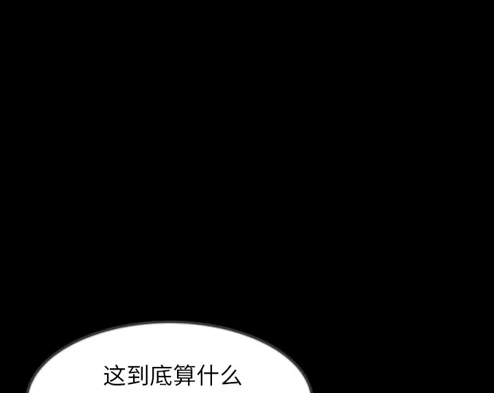 漫画《肉体》第38话第106张图