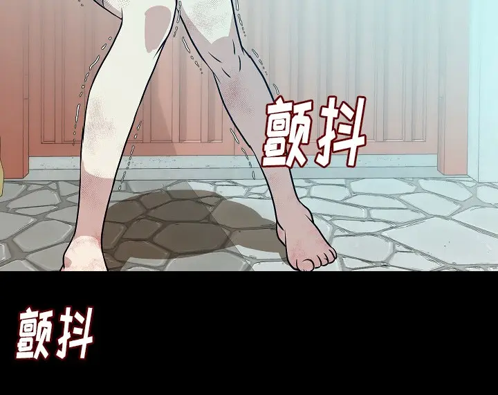 漫画《肉体》第38话第11张图