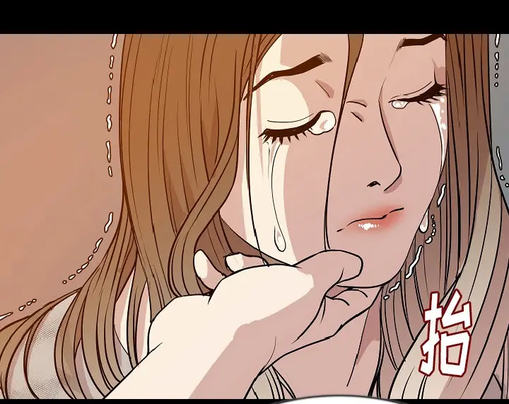 漫画《肉体》第38话第111张图