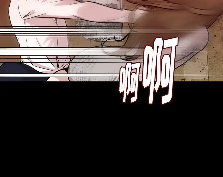 漫画《肉体》第38话第118张图