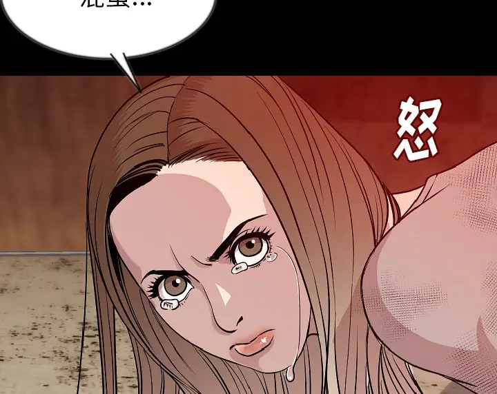 漫画《肉体》第38话第121张图