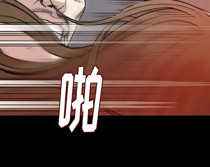 漫画《肉体》第38话第130张图