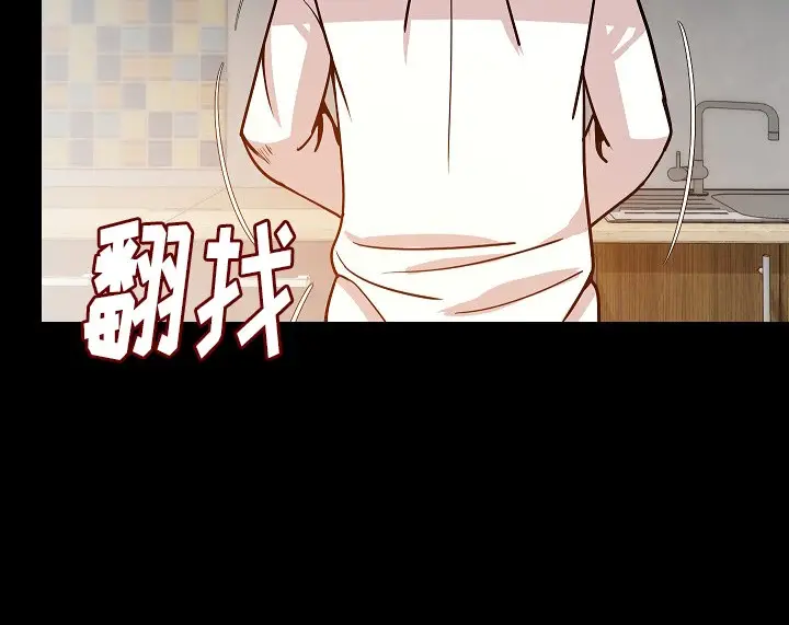 漫画《肉体》第38话第147张图