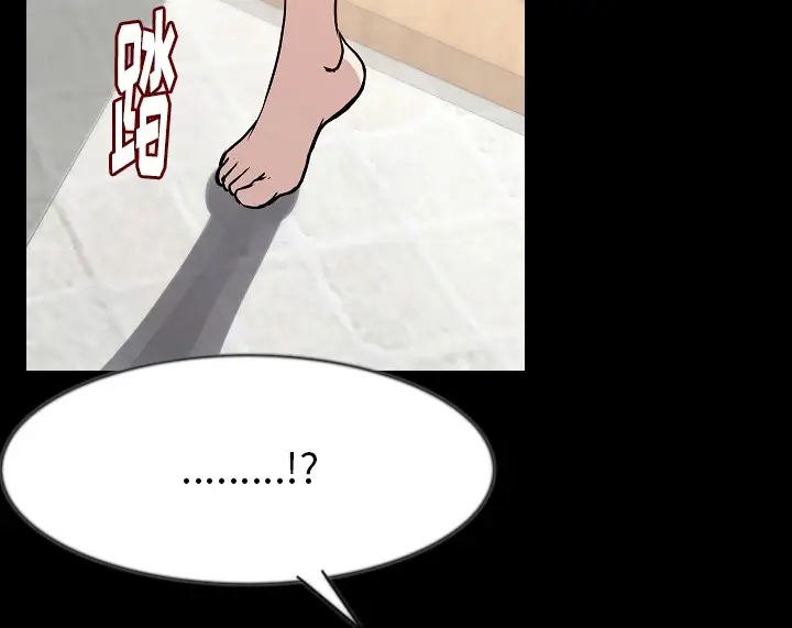 漫画《肉体》第38话第151张图