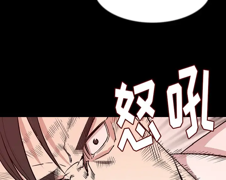 漫画《肉体》第38话第38张图