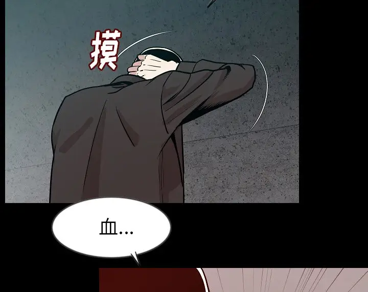 漫画《肉体》第38话第76张图
