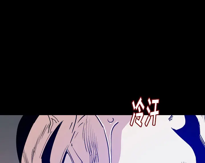 漫画《肉体》第38话第99张图