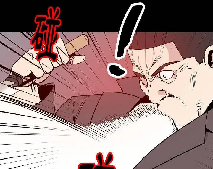 漫画《肉体》第39话第100张图