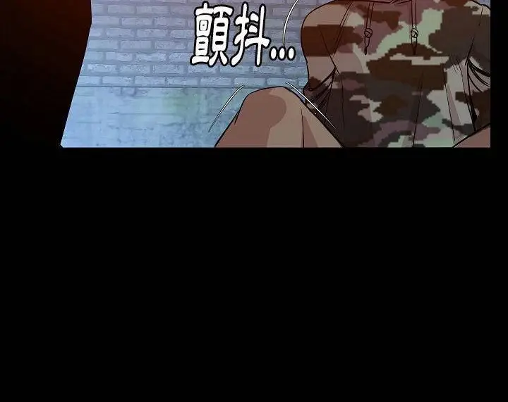 漫画《肉体》第39话第105张图