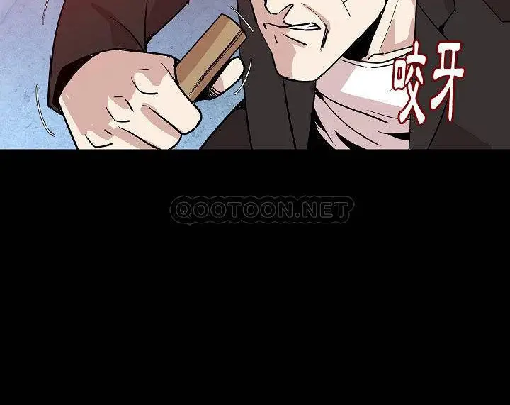 漫画《肉体》第39话第109张图