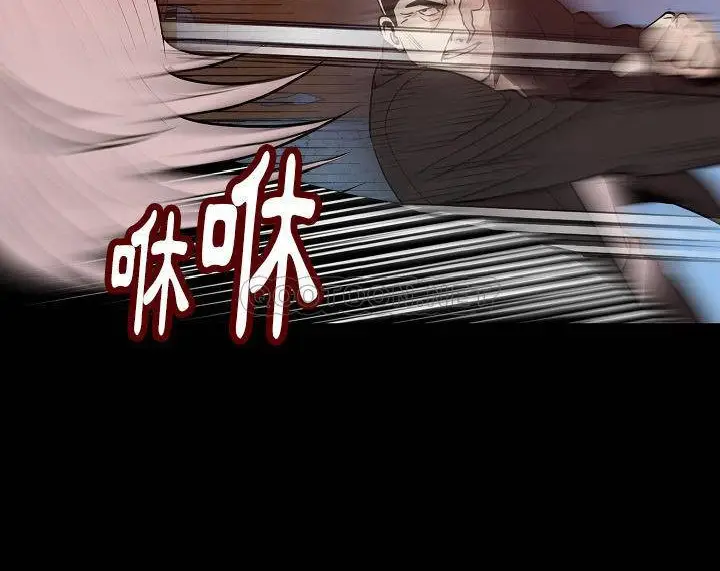 漫画《肉体》第39话第116张图