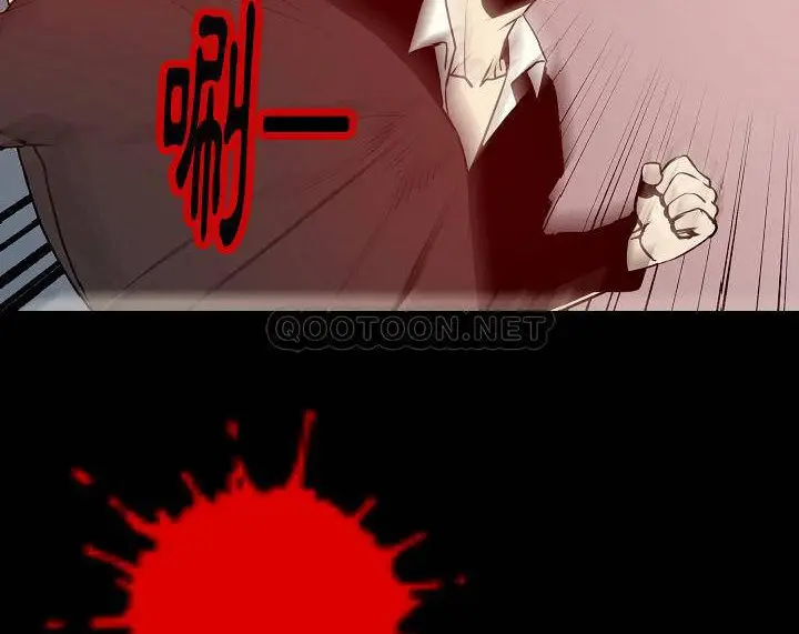 漫画《肉体》第39话第123张图