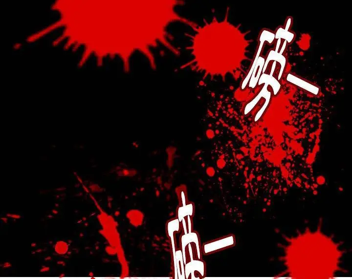 漫画《肉体》第39话第124张图
