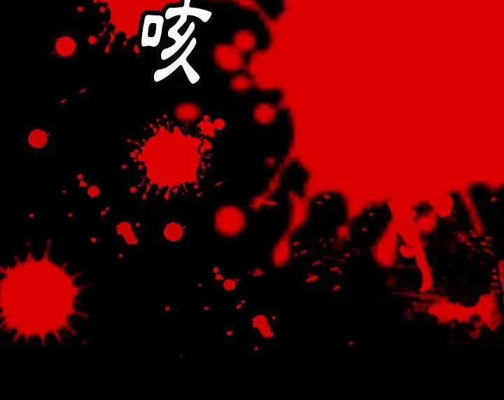 漫画《肉体》第39话第126张图