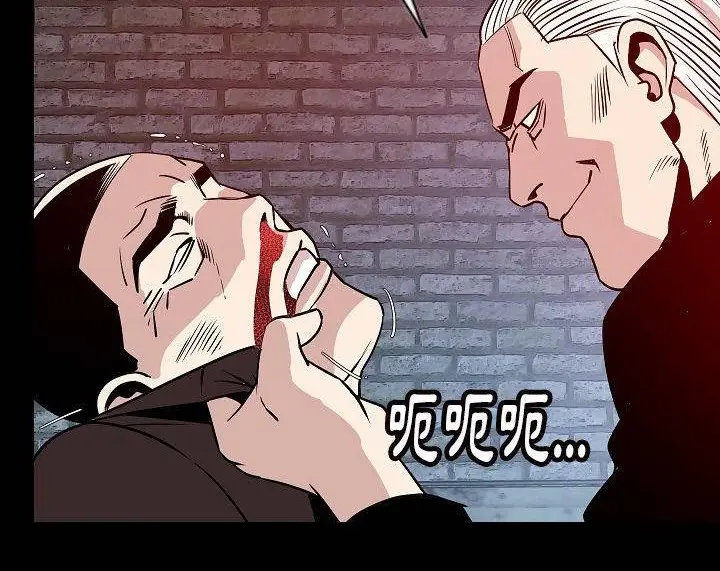 漫画《肉体》第39话第133张图