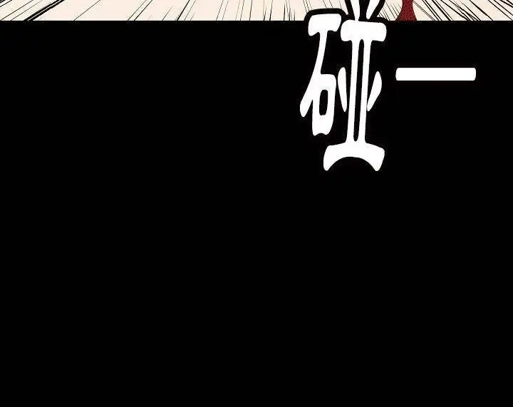 漫画《肉体》第39话第138张图