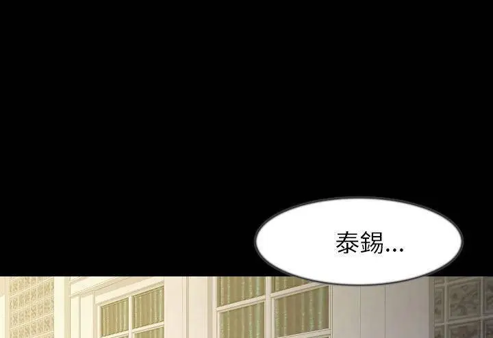 漫画《肉体》第39话第148张图