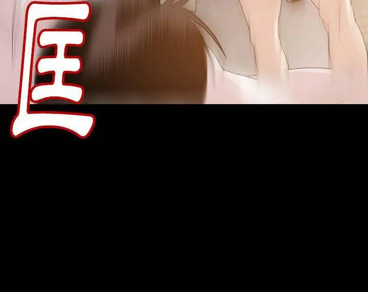 漫画《肉体》第39话第30张图