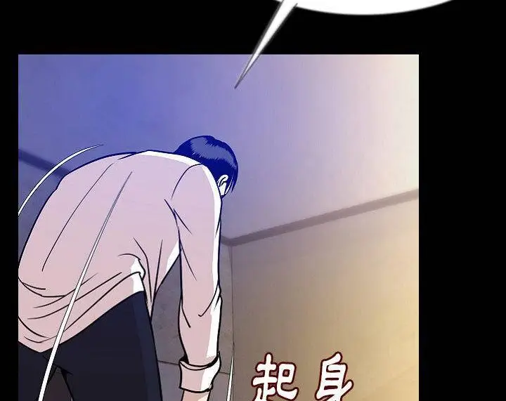 漫画《肉体》第39话第68张图